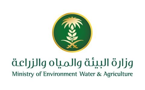 وزارة البيئة والمياه والزراعة