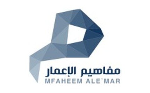 مفاهيم الإعمار